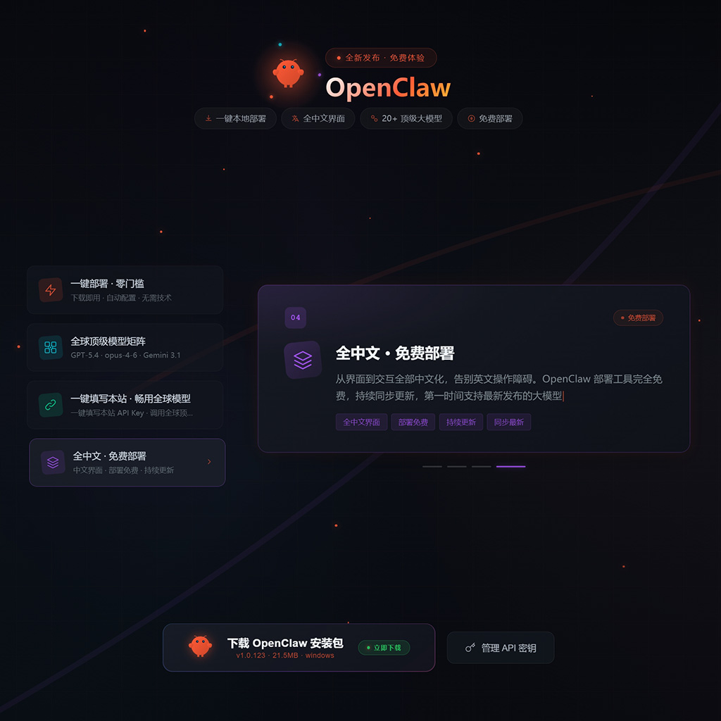 方版技术落地实例